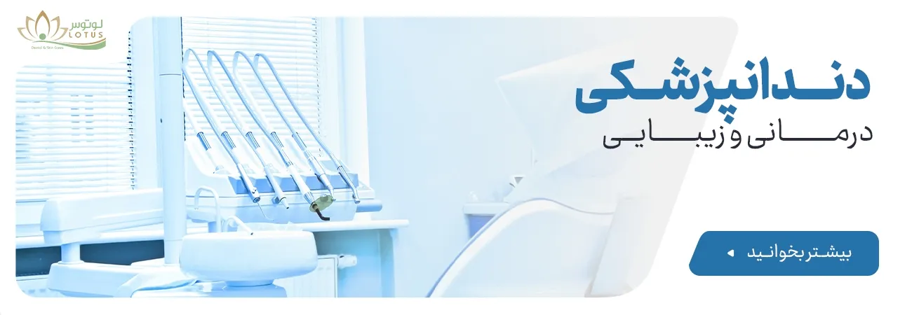 عنوان در این قسمت قرار می‌گیرد